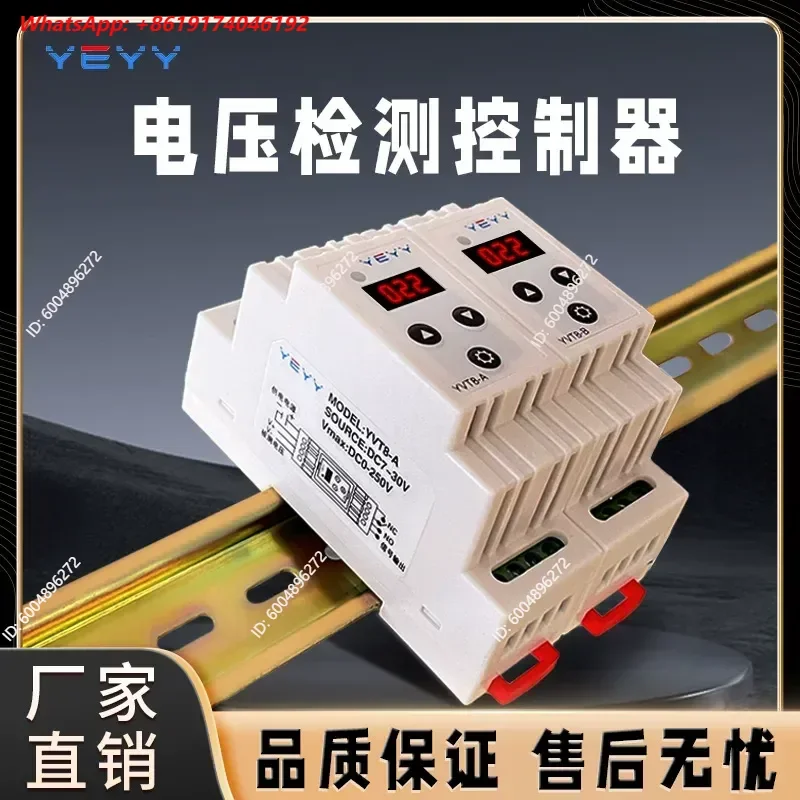 Hot Sale DC Voltage Detection Relay Module AC Undervoltage Overvoltage Upper Lower Limit Protection Switch 12V 24V 220V