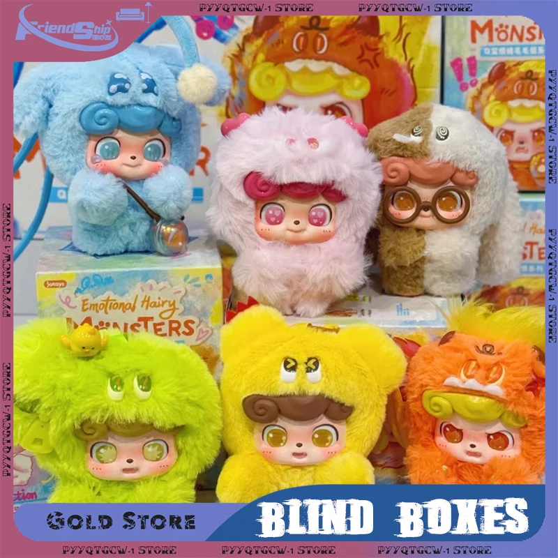 

Miniso Qkid Emotional Hairy Monsters Series Blind Box Cute Plush Ornament Girl's Birthday Gift Cartoon Decor Toys Blind Box Toys