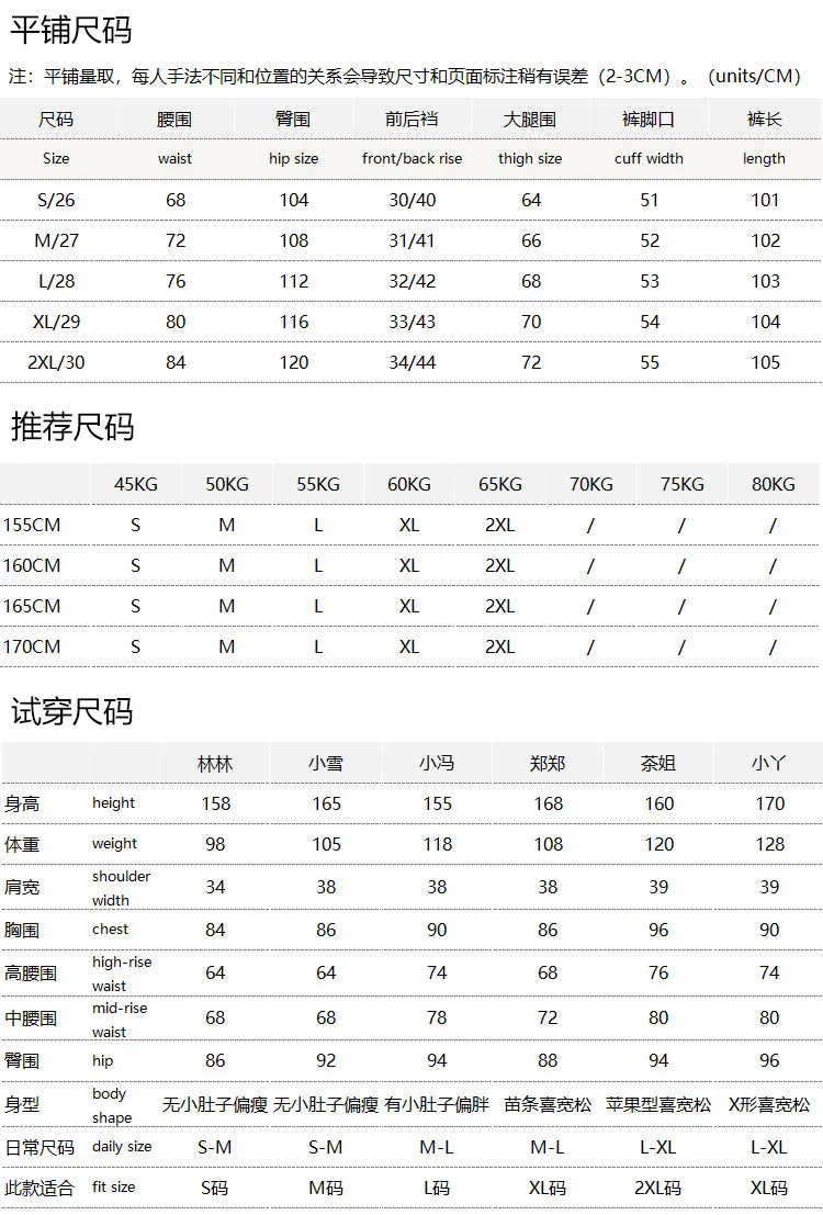 Air Conditioner Cool Feeling, High Waist Modal Cotton Sickle Jeans Women 31M5 Pantalon Pour Femme