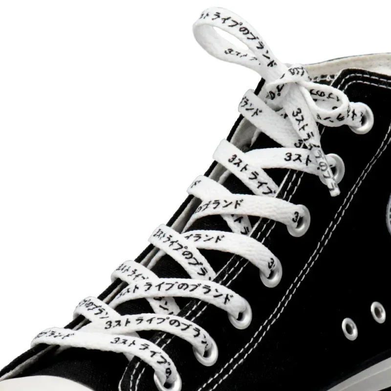 Coolstring 8mm Japanese Black White Letter Printing Shoelaces with Print for Runner Canvas Shoes Katakana Text 60-180cm Laces