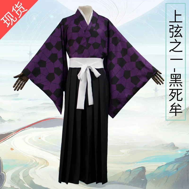 

Demon Slayer Comic-Con Clothes Kokushibou Cos Clothes Kokushibou Full Kimono Cosplay For Men And Women