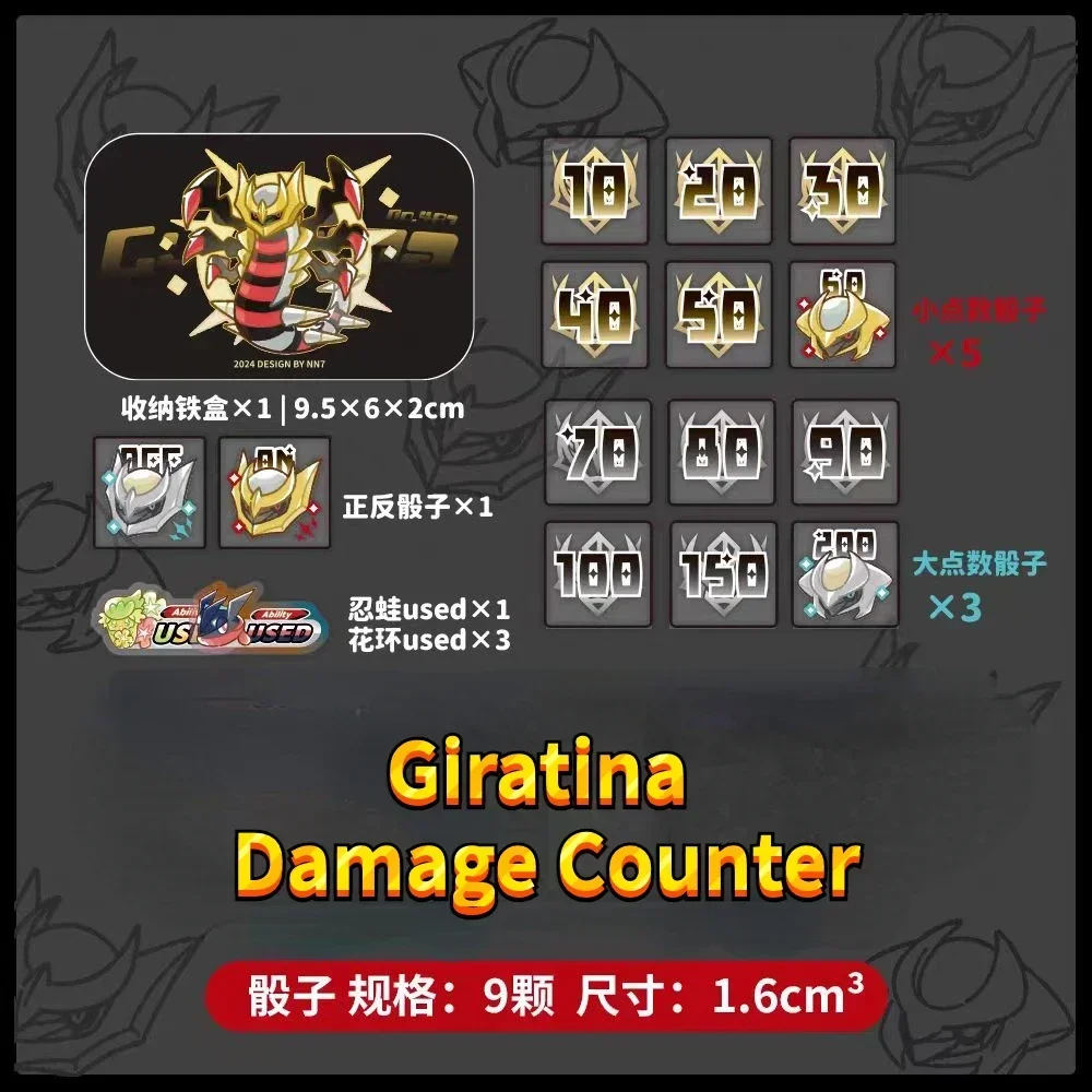 PTCG Pokemon Match Scoring Damage Counter Damage Indicator Used Board Role-playing Game Dice Giratina Greninja Comfey Wave 75