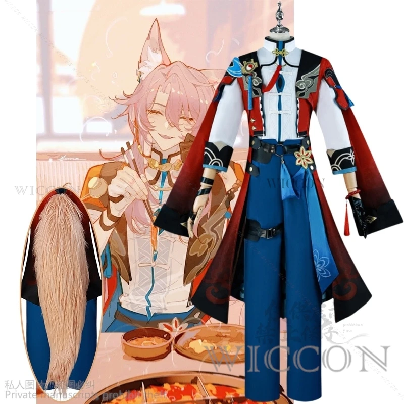 

Game Honkai Star Rail Jiaoqiu Cosplay Costume Tail Uniform Furry Xianzhou Yaoqing Feixiao Halloween Party For Women Men Props