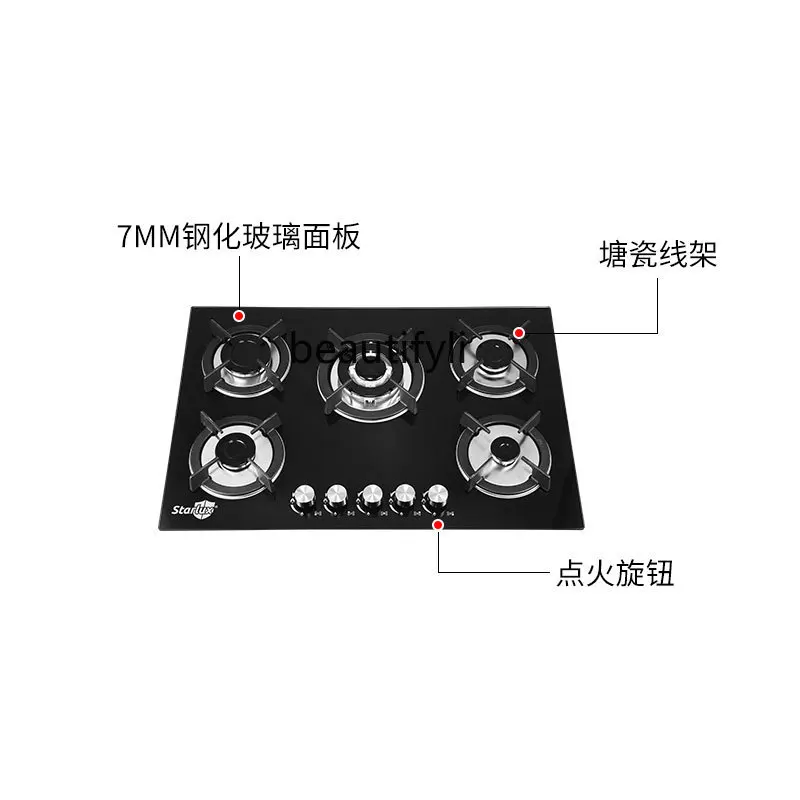 가스렌지 가정용 테이블형 겸용 5구 가스렌지, 강화유리 패널 멀티 헤드 스토브
