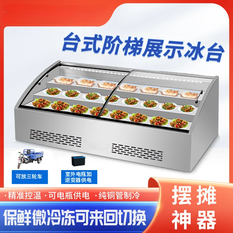 Ice table display cabinet for commercial ordering, deep fried skewers, grilled meat, night market stall, ice cabinet