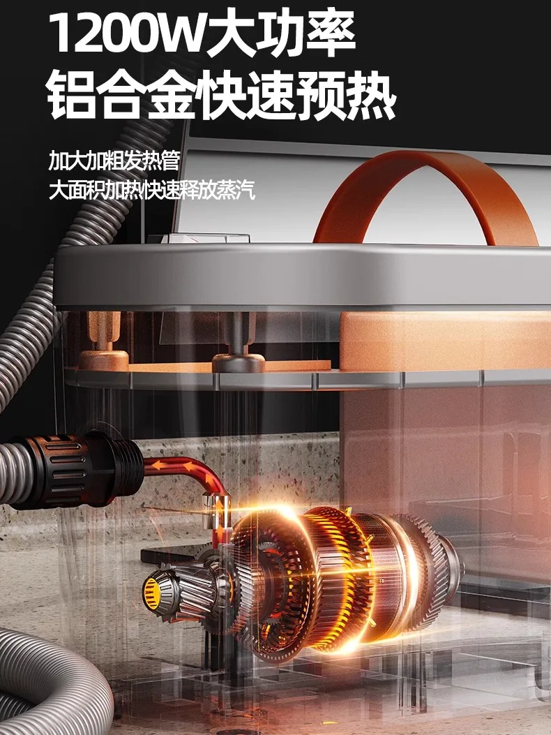 Home appliance disinfection air conditioner multifunctional cleaning machine