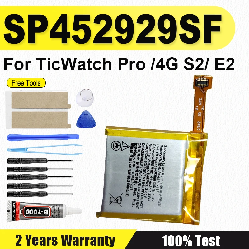 Replacement Watch Battery LSSP452929S SP452929SF LSSP452929SF WG12016 For Ticwatch Pro 4G Bluetooth Version TicWatch S2 E2