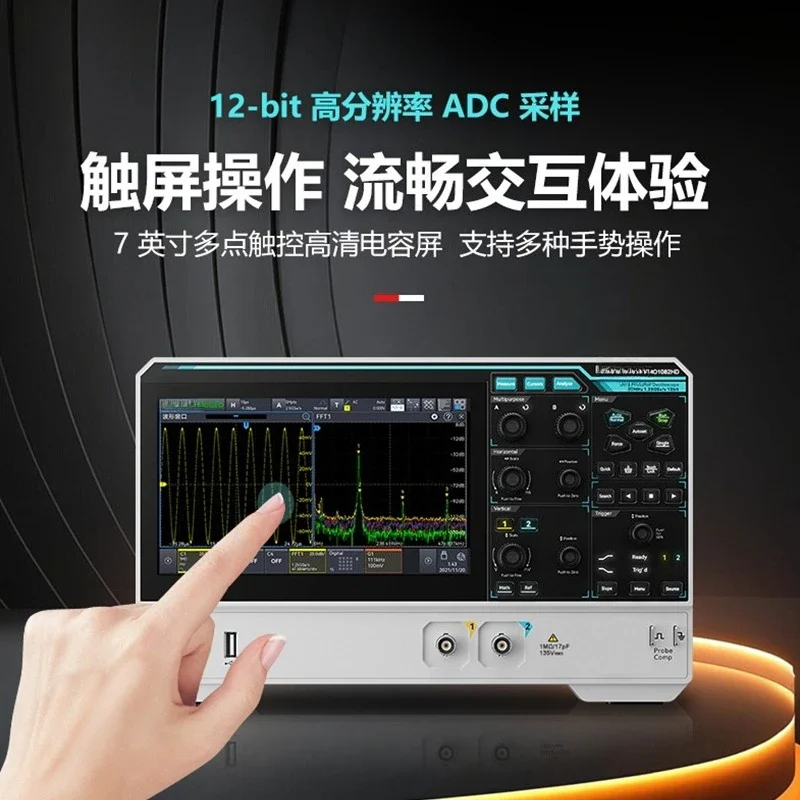 High-precision digital oscilloscope High-resolution dual-channel oscilloscope