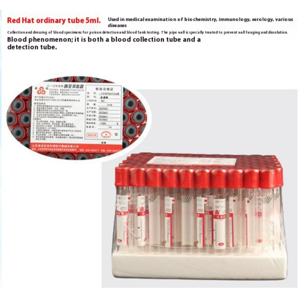 100 шт., медицинские пробирки без добавок, пластиковые вакуумные пробирки для сбора крови, обычные пробирки для измерения крови, 10 мл, ПЭТ-пробирка