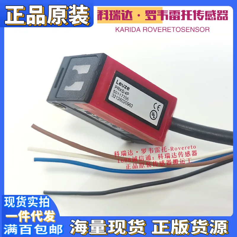 

2025 Германия Leuze ET5.3/2N PRK5/4P ET5.3/4P десять компенсаций за один поддельный фотоэлектрический датчик