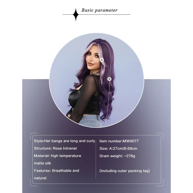 Long Wavy Purple Wig Middle Part Highlight skunk Hair Wigs view 4