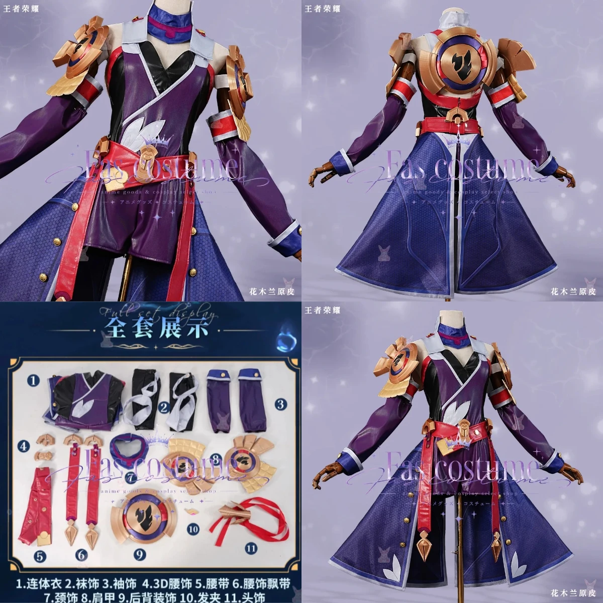 Disfraz de Mulan, Rey de la Gloria, Diseño Original, Conjunto de Disfraces para Juego de Roles, Anime, Halloween, Cumpleaños