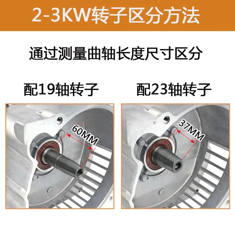 vapor and Diesel Generator Accessories 2/3kw Copper Wire Stator 5/6.5 kw Single Three-phase 8kw Rotor Coil Ball