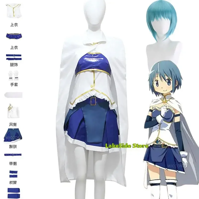 Anime Puella Magi Madoka Magica Girl Miki Sayaka Plus Cosplay Costume Wig Blue Combat Uniform Hallowen Sexy Woman Skirt Suit