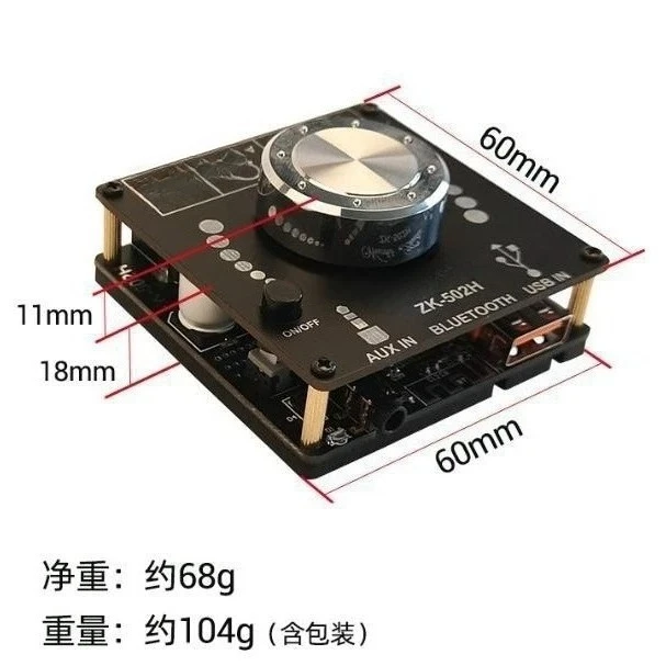 Digital power amplifier board module TPA3116 50WX2 ZK-502H HIFI level 2.0 stereo bluetooth