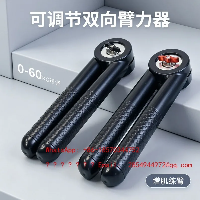 Adjustable Two-way Arm Forcer, Arm Rod, Muscle Building, Arm, Pectoral Latissimus Dorsi Aluminum Alloy Resistor