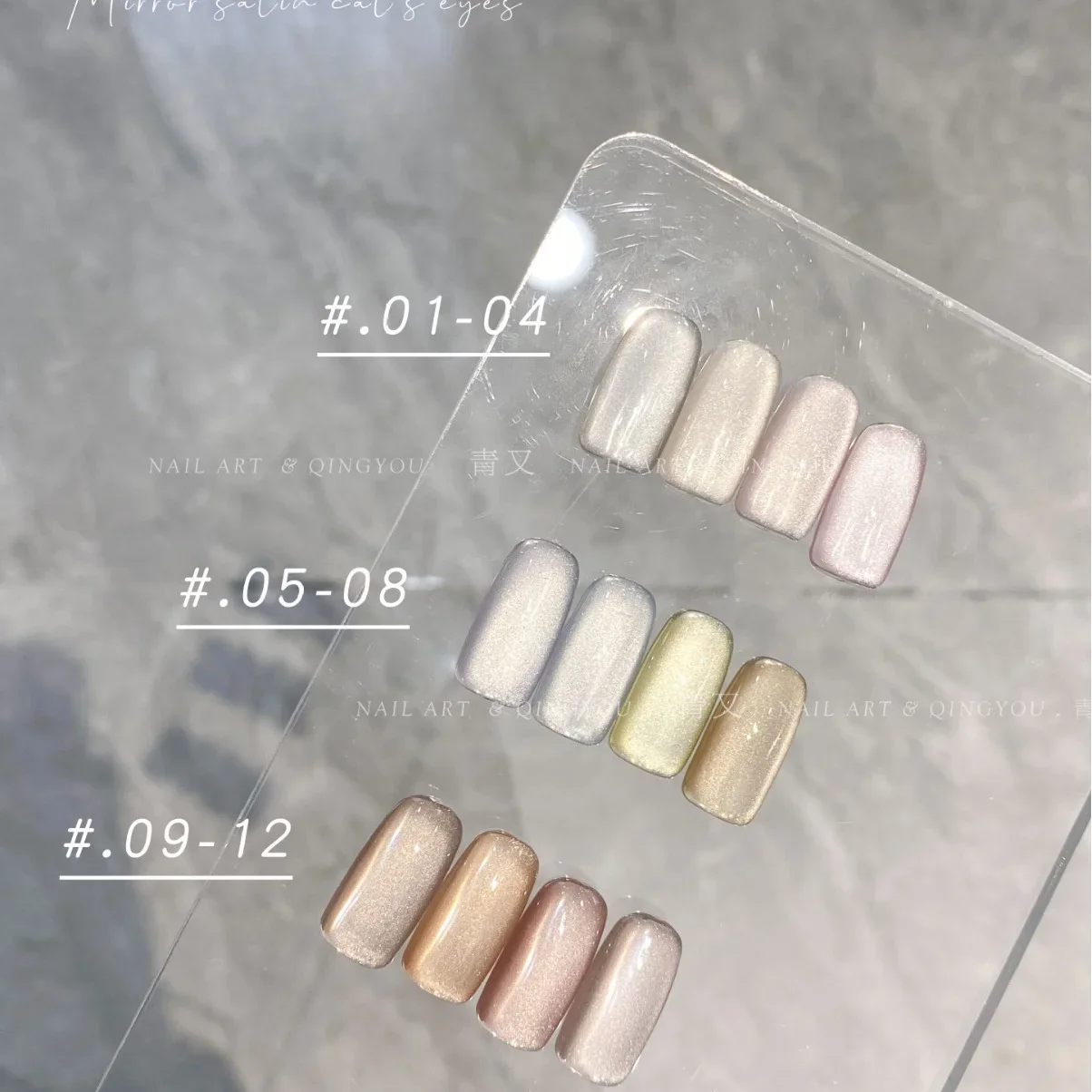 Cat Eye Mirror Shiny Shimmering Nail Gel Semi Permanent Soak Off Nail Gel Polish Bright Gentle Green Nude Manicure Decoration