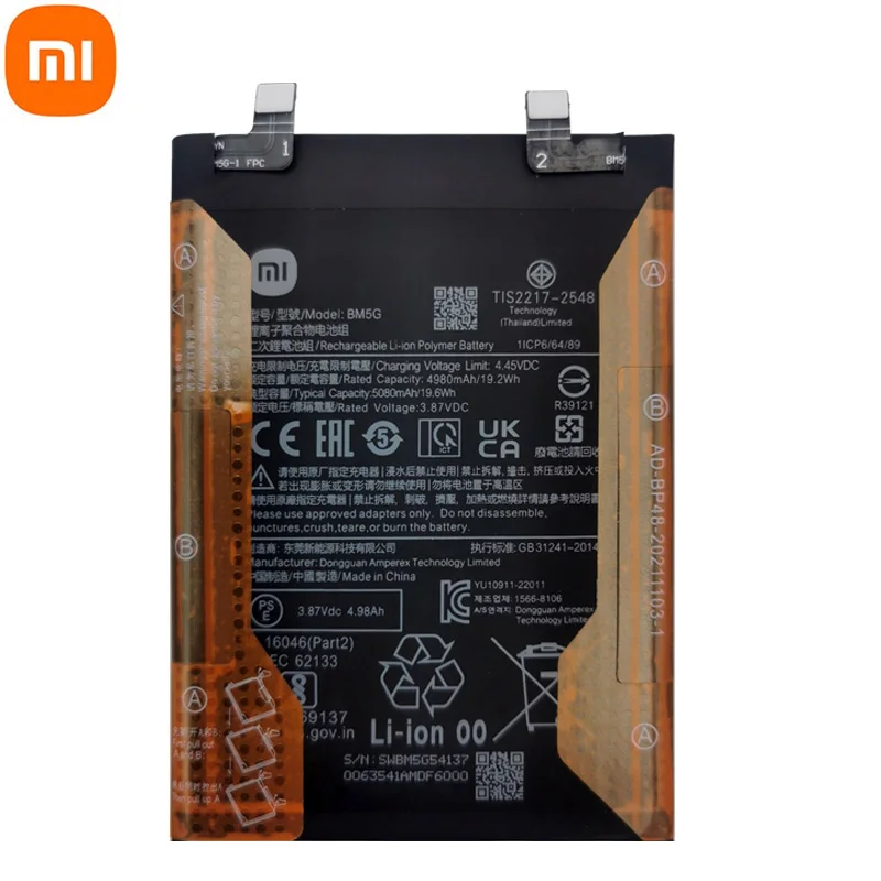 2024 Years 100% Original BM5G Battery For Xiaomi Redmi Note 11T Pro / Pocophone X4 GT / Poco X4 GT Phone Batteries Fast Shipping