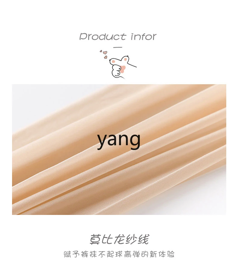 CX thin anti-hook silk can not fall off the gear bare leg artifact spring and summer skin beauty natural base