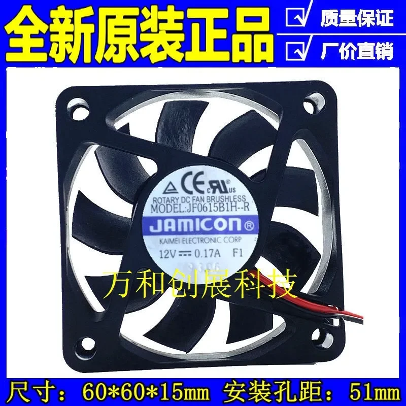 for Kaimei JAMICON JF0615B1H-R 12V 0.17A 6CM 6015 2-wire cooling fan Original