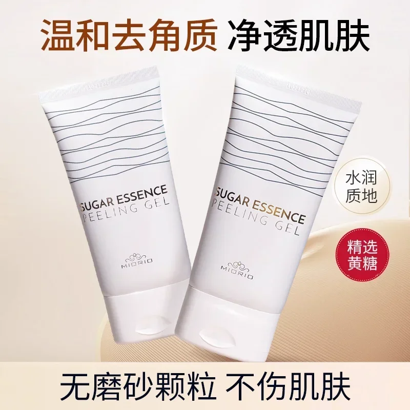 

MIORIO Facial Exfoliating Cream Face Cleansing Hydrates Shrinking Pores Removes Blackheads Moisturise Korean Skin Care Products