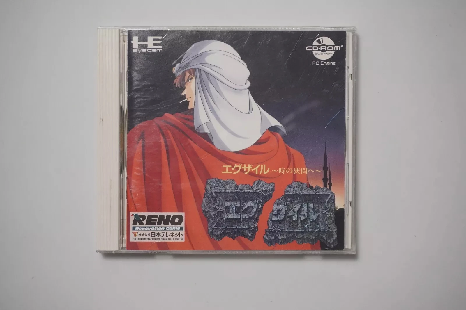 

PC engine cd Copy Disc Game Exile with manual Unlock pceConsole Game Optical Drive Retro Video Direct Reading game accessories