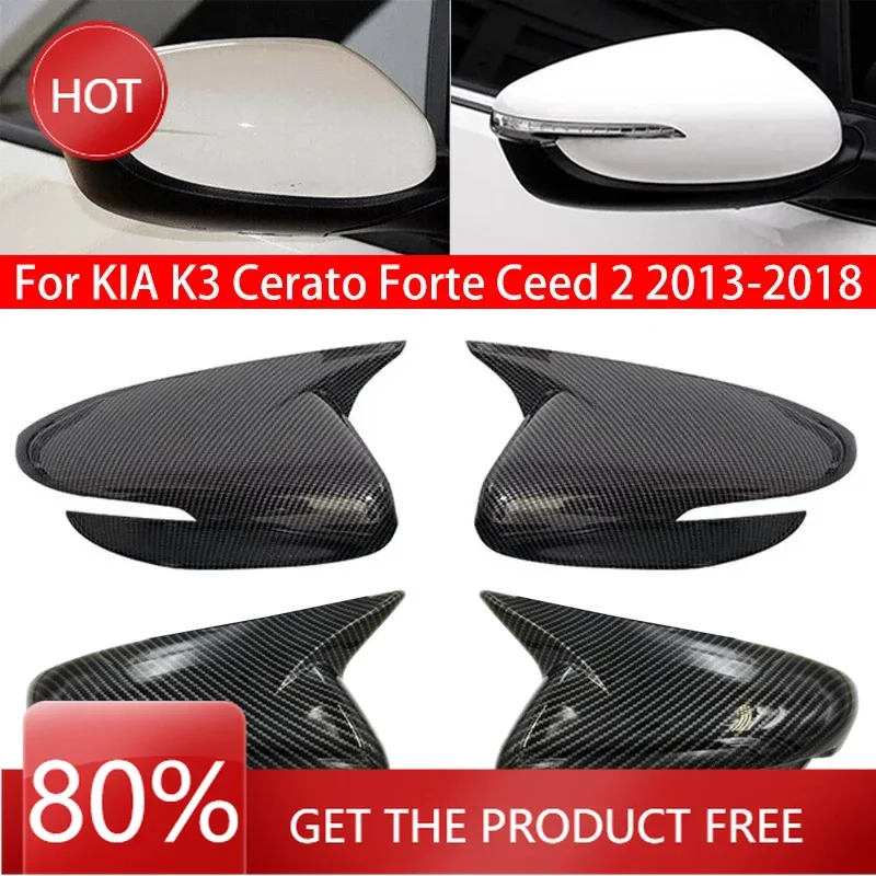 

Чехлы на зеркала для KIA K3 Cerato Forte Ceed 2 2013-2018, крышка бокового зеркала автомобиля, крышка крыла, внешняя дверь, задний вид, отделка корпуса, карбон F