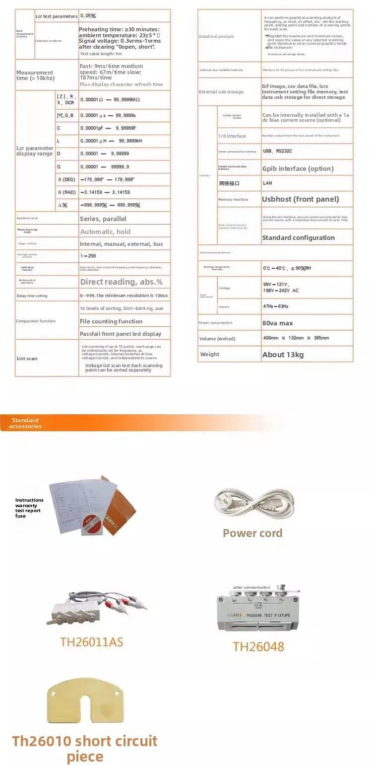 LCR 디지털 브리지 TH2829A/C 자동 부품 측정기 임피던스 분석기 1MHz
