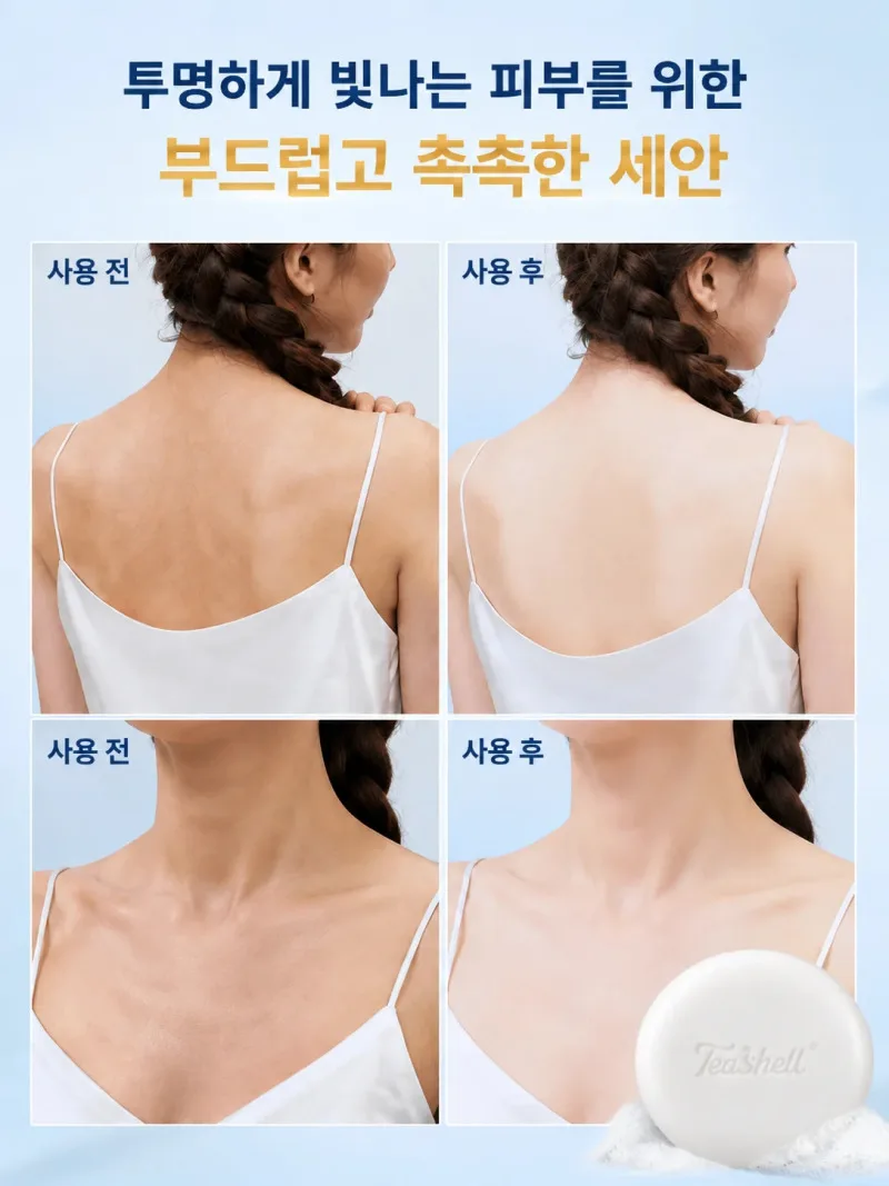 1+1 Niacinamide Skin Renewal & Whitening Soap, Whitening Beauty Soap, Hypoallergenic, Brightens Dark Spots, Moisturizing, Soothing, Face Whitening, Body Whitening, Whole Body Whitening 썸네일 4