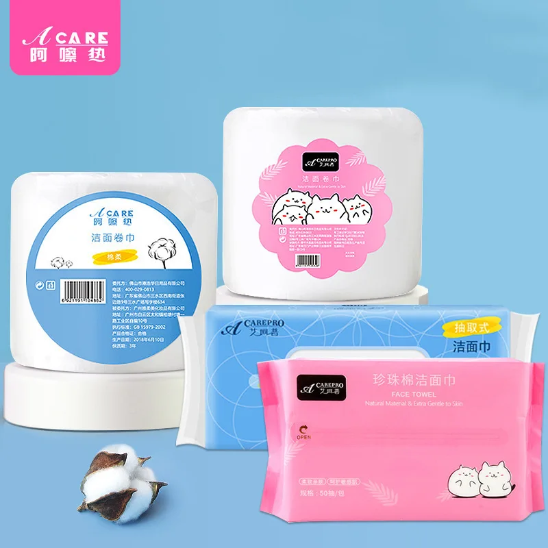 Face towel A1-easy to use extraction type women's disposable cleansing towel hospital special face wiping pearl pattern