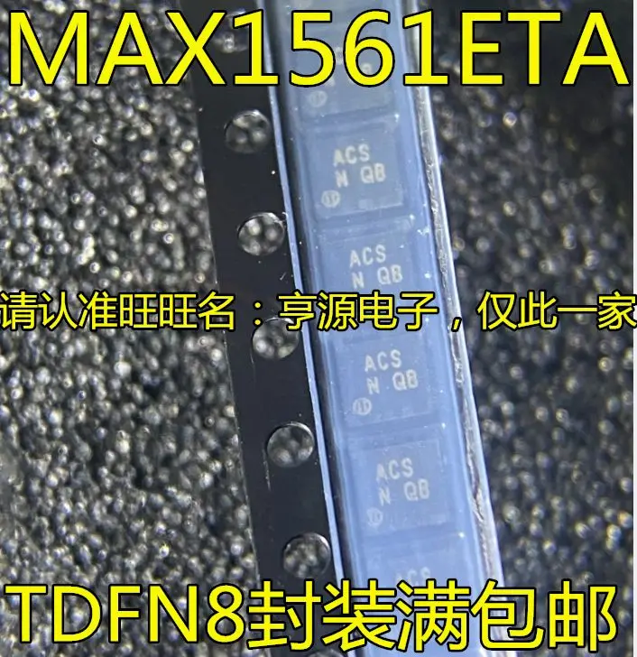 MAX1561 MAX1561ETA ACS TDFN8 LED