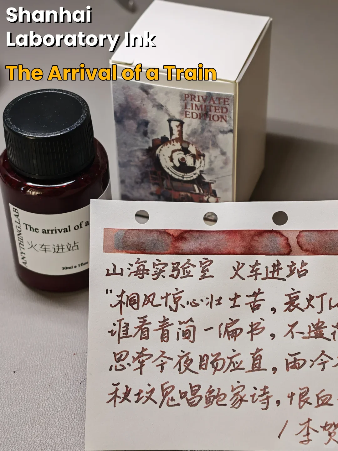 Shanhai Laboratory Ink,The Arrival of a Train, sheen shading Ink 30ml