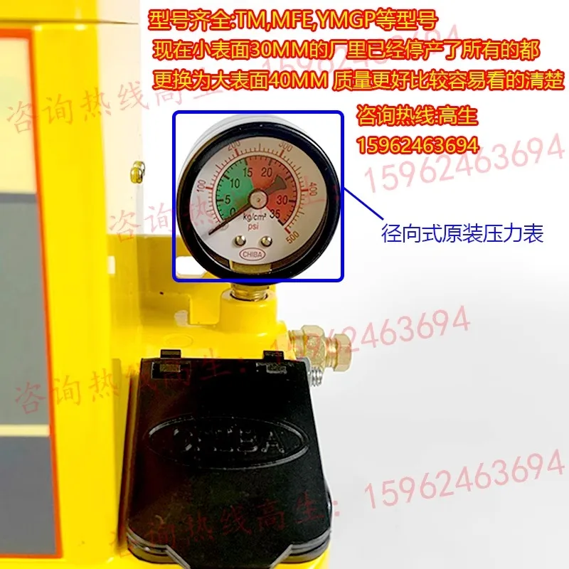 Taiwan CHIBA Yongdian Electric Lubrication Pump Oil Inj-ection Machine Pressure Gauge 35 Oil Pressure Gauge TM-302FW-T4P/MFE-