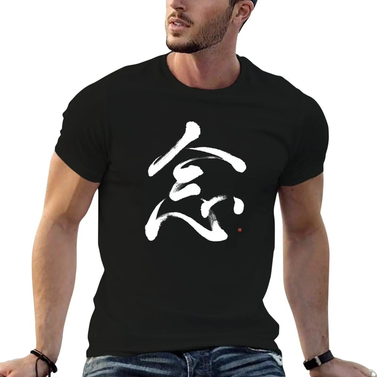 T-Shirt en coton pour homme, décontracté, avec calligraphie japonaise originale Kanji Nen, bouddhisme, 100% coton