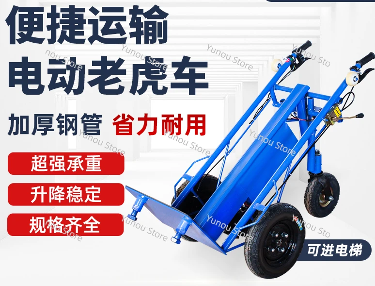 Lithium Battery Tiger Car Can Enter The Elevator, Ceramic Tile Handling Vehicle, Construction Site Sand and Gravel