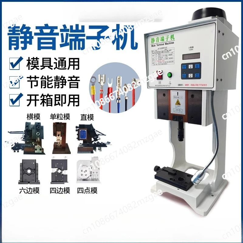 2T Mute Terminal Machine Fully Automatic Cable Crimper Ultra Silent Electric Wire Crimping Tools HD Display Function Of Counting