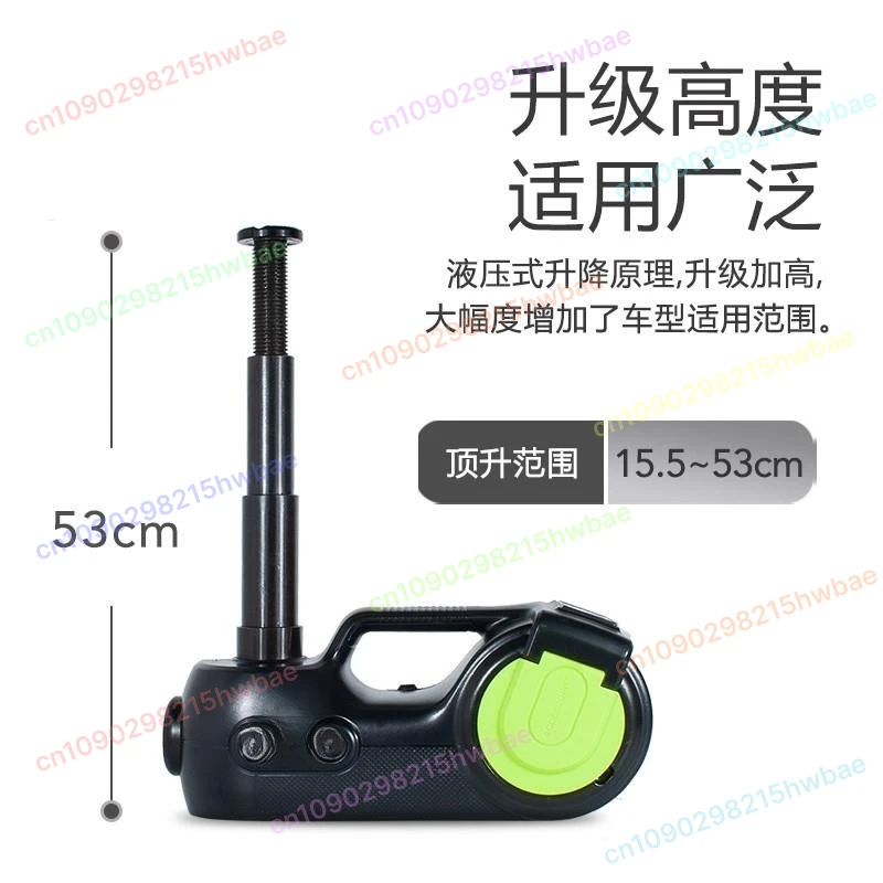 

12V 5Ton 155-450/530mm 4 in 1 Electric Car Jack Electric Hydraulic Jack with Electric Impact Wrench Air Pump