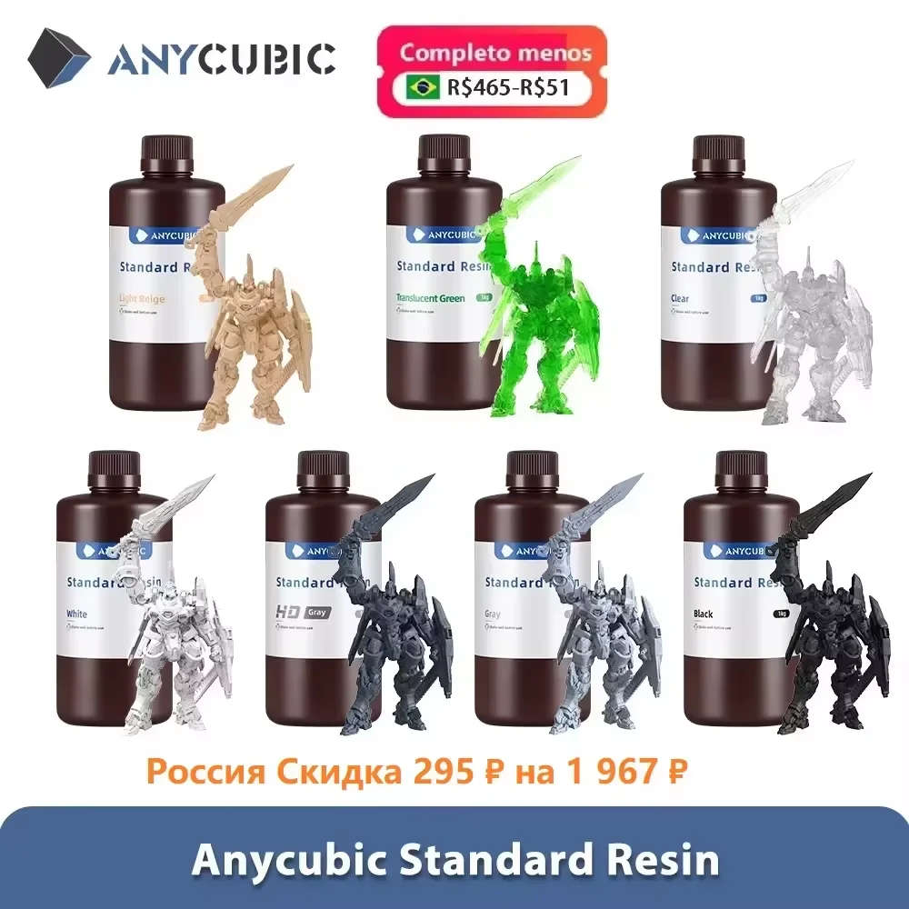 ANYCUBIC Стандартная смола V2 405nm