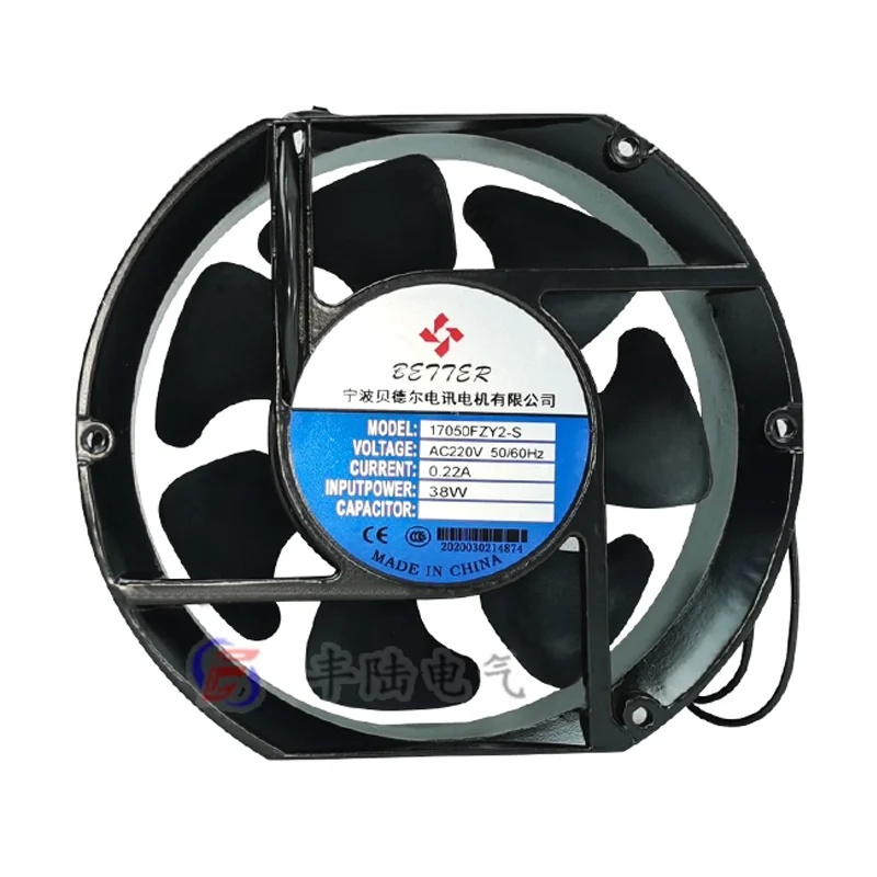 17050(FZY2-S/FZY3-S) 172×150×51mm 7 Blades High Airflow AC Axial Industrial Cooling Fan Optional Grill & Dust Filter Screen