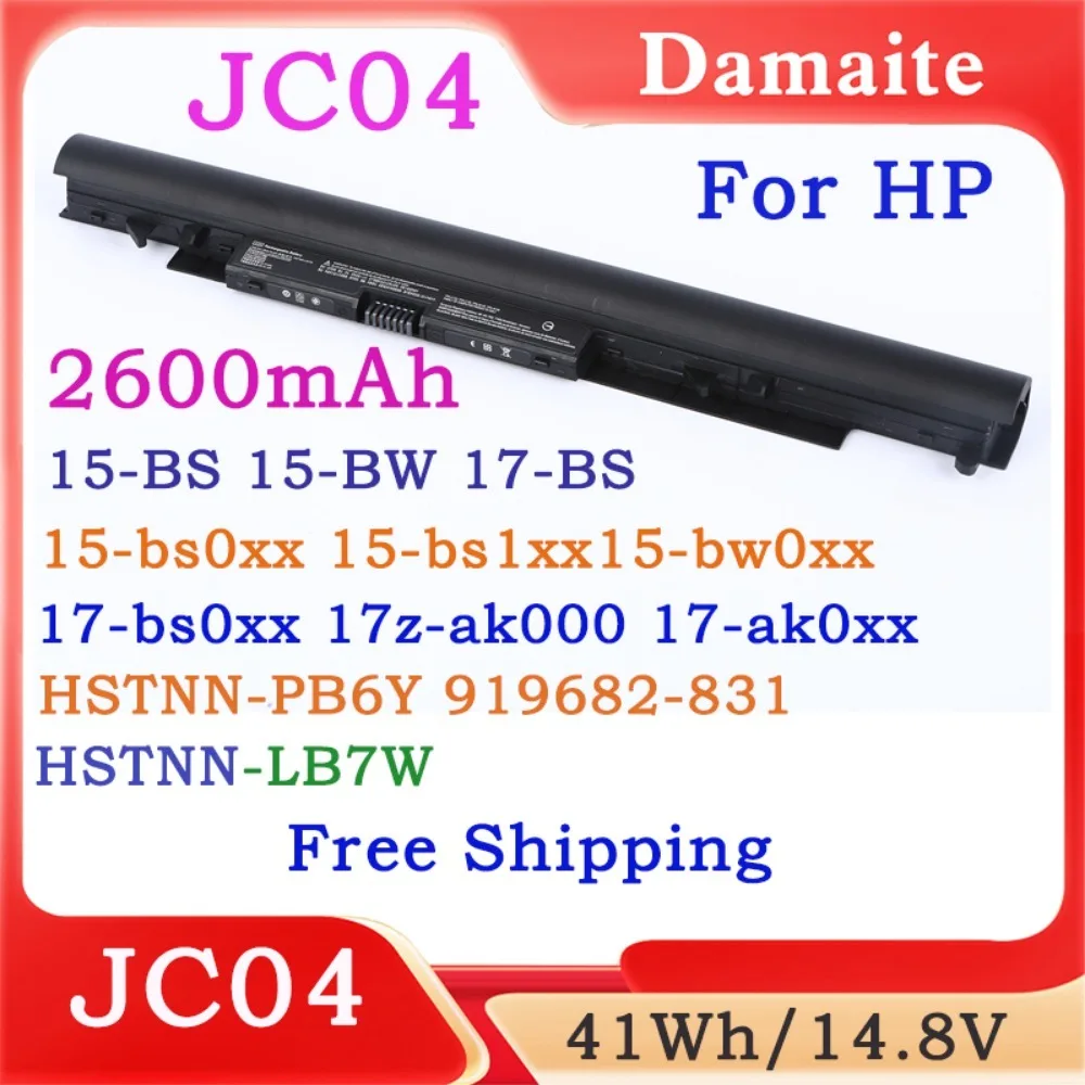 JC03 JC04 Laptop Battery for HP Spare 15-bs0xx 17-bs0xxx 15-bs1xxx 919700-850 919681-221 919682-121 919682-421 19682-831