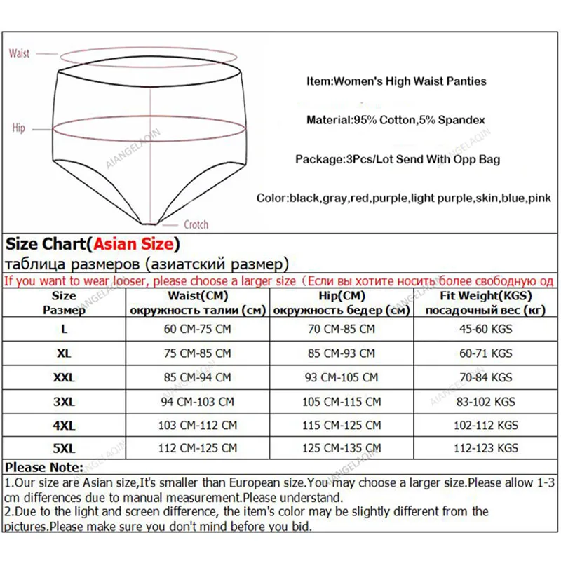 3 Teile/los Plus Größe Unterwäsche Frauen Hohe Taille frauen Höschen Baumwolle Kurze Mädchen Atem Panty Bauch Unterhose Damen L-5XL – Detail 1