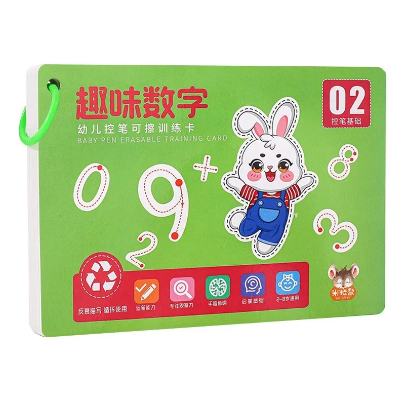 Training Book Children Montessori Reusable Magical Tracing Workbook Magic Practice Copybook Control Drawing Education Stationery
