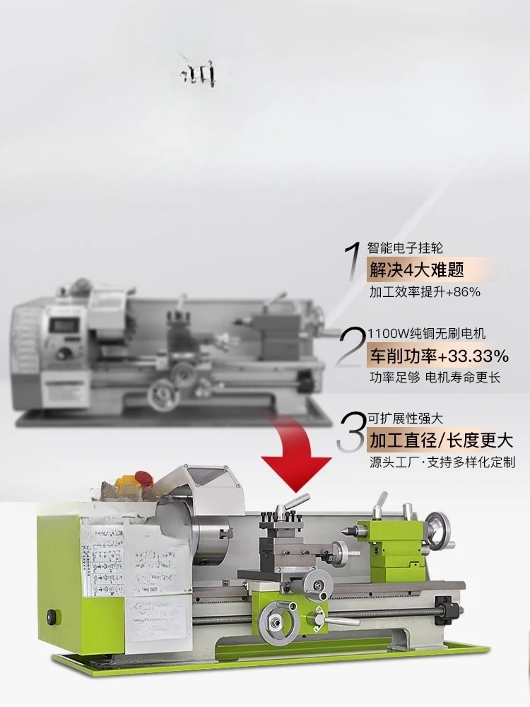 210 Многофункциональный миниатюрный инструмент, металлический деревообрабатывающий станок, ремонтный стержень