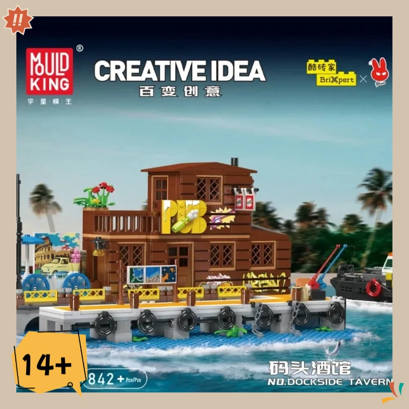 

MOULD KING 10108 Fishing House Creative Building Blocks Set (842 Pieces) - Educational Toy for Kids