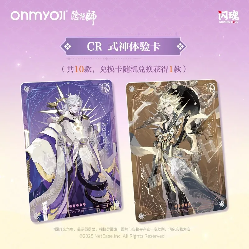 Genuine Original Onmyoji Card Ninth Anniversary Limited Gift Box Limited Huoyaohua Hundred Ghosts Night Walk Toy Collection Gift - view 5