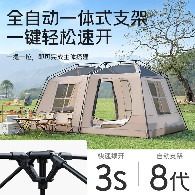 Automatic tent, ridge 13 speed open, outdoor camping, camping portable folding rainstorm protection, two rooms and one living