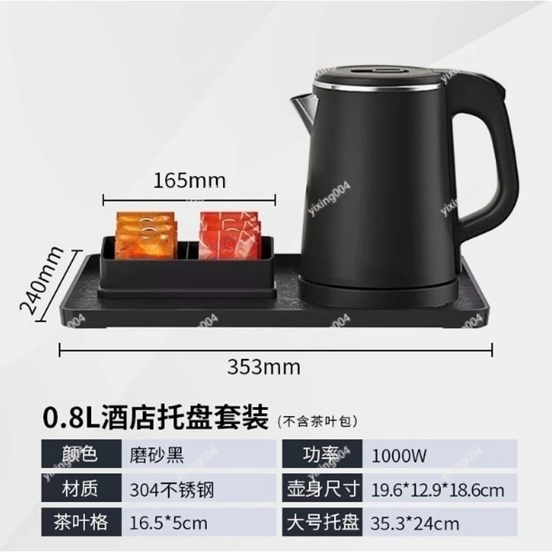 0.8L Electric Kettle, Stainless Steel, Auto Shut-Off, Hotel Guest Room Use
