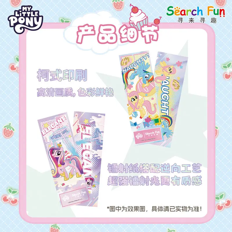 Oficjalne, autentyczne bilety laserowe z serii My Little Pony, gadżety anime, urocza kolekcja zabawek dla dzieci, bilety laserowe, prezenty świąteczne.