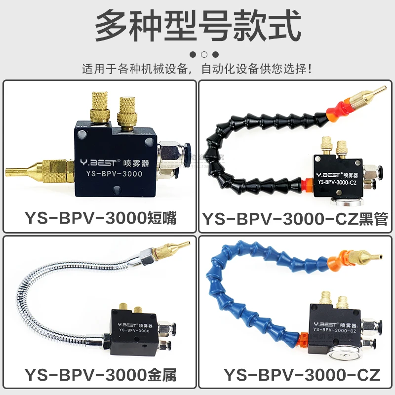 Machine tool pneumatic universal cooling, engraving machine, water tank, cutting fluid dust removal, nozzle head assembly