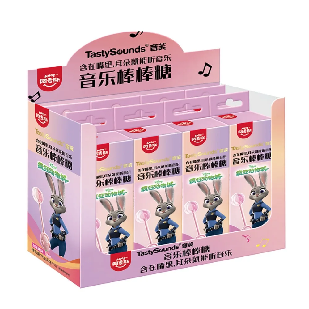 Amos Audio Singing …